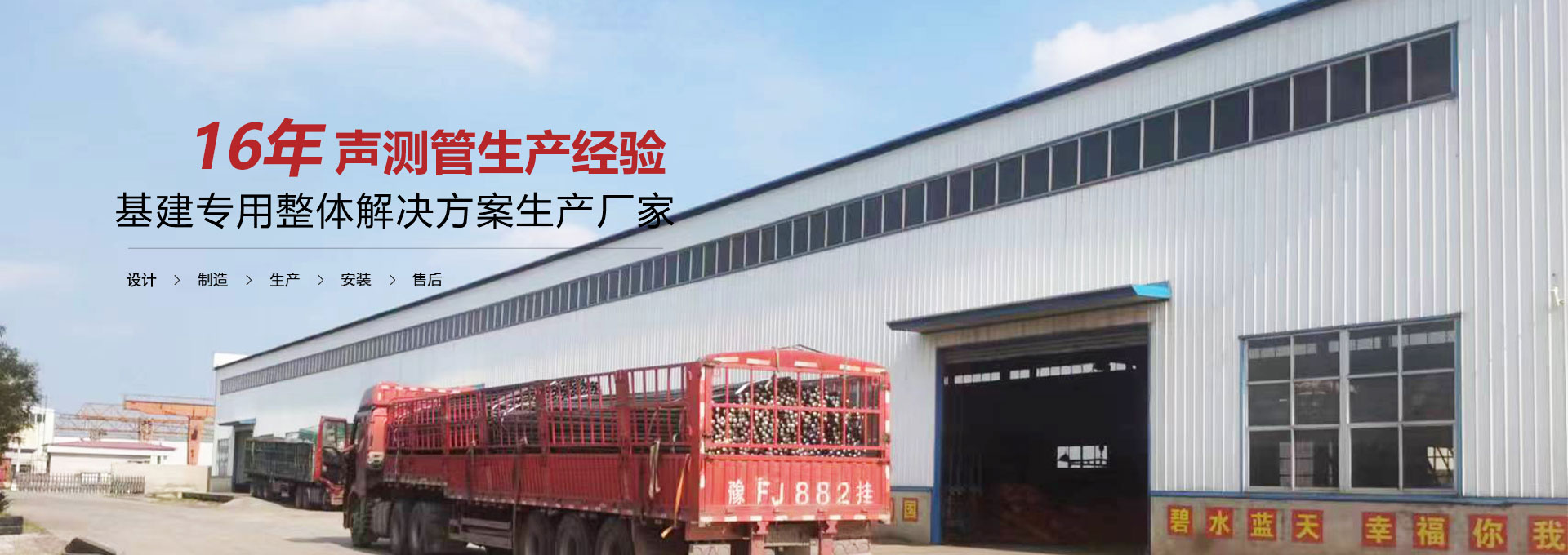 江苏声测管